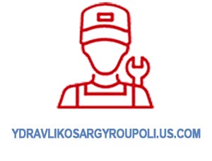 Υδραυλικός Αργυρούπολη Υδραυλικοί